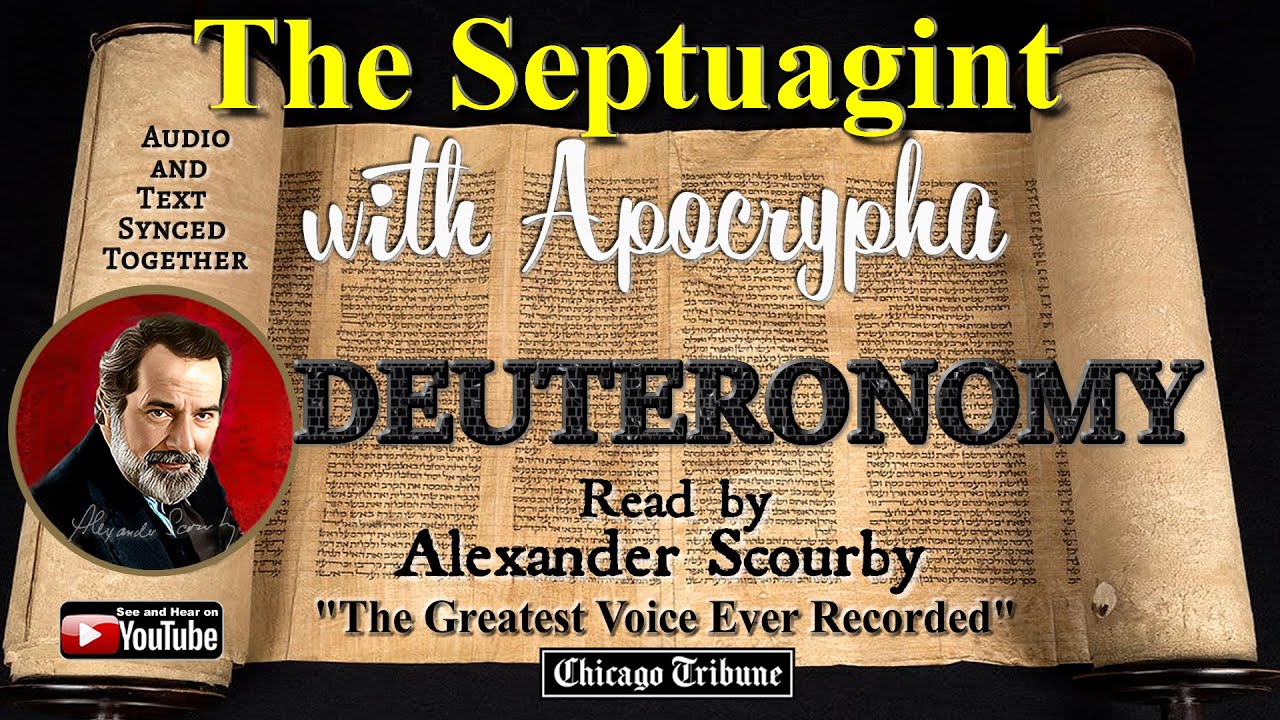 Deuteronomy - Septuagint cover