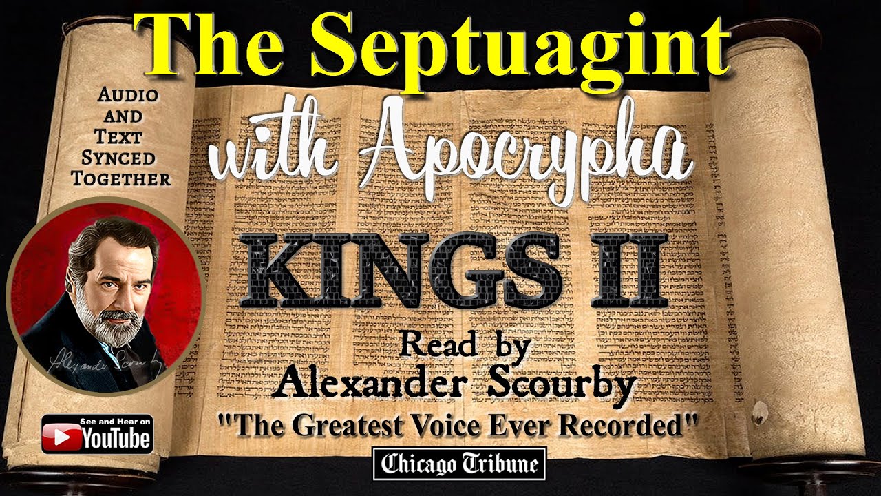 Kings II (2 Samuel) - Septuagint cover
